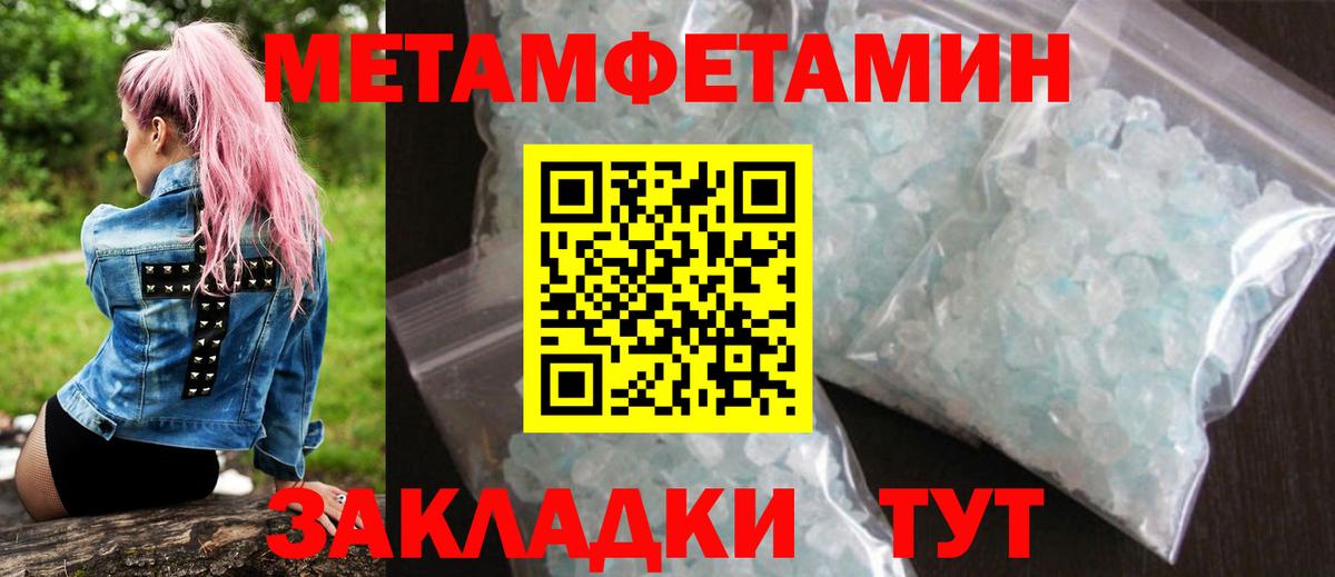 Амфетамин VHQ Симферополь