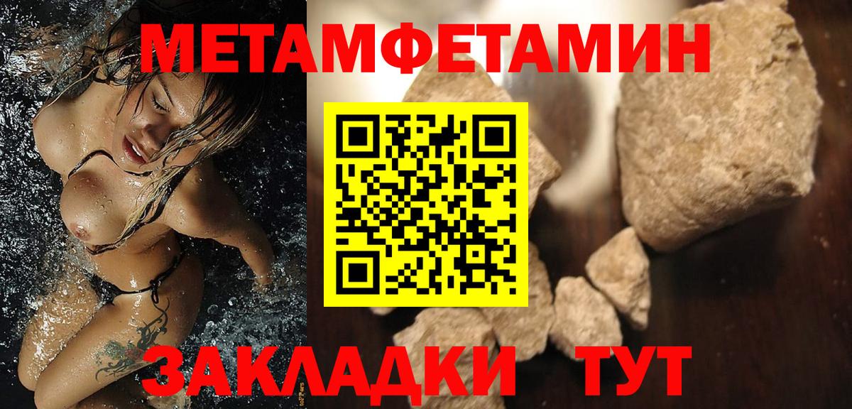 Симферополь  АМФЕТАМИН 98%  АМФЕТАМИН  Вход с VPN 