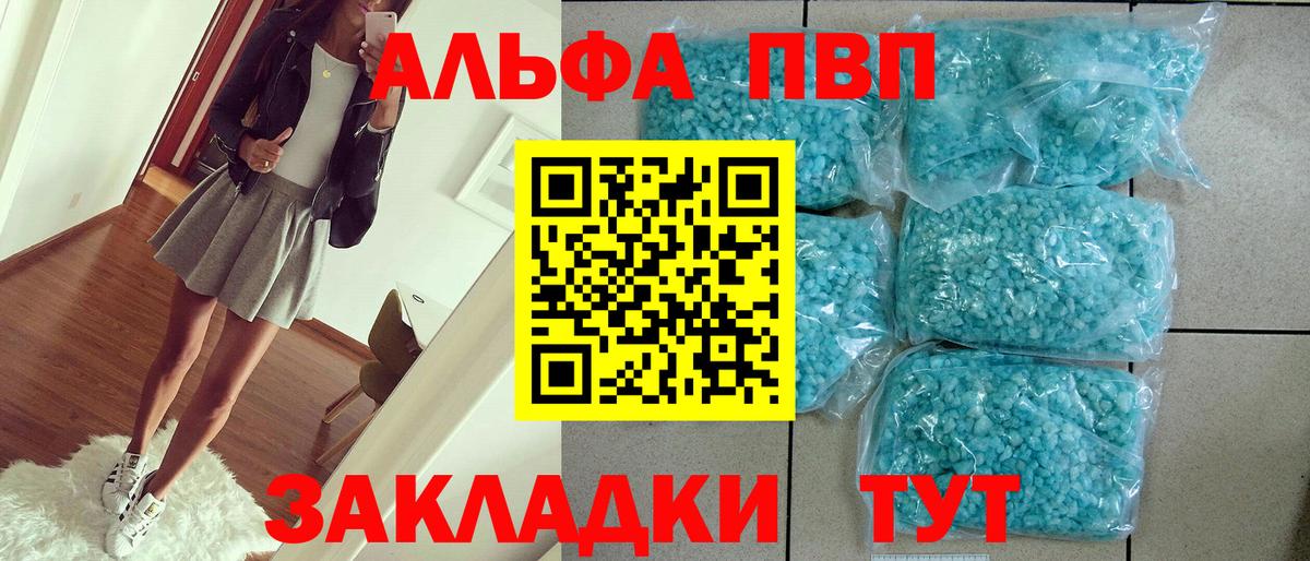 A PVP крисы CK Симферополь