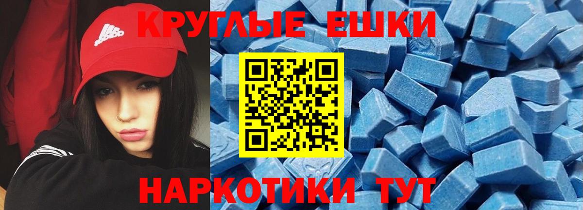 Симферополь  ЭКСТАЗИ 280мг  ЭКСТАЗИ 280мг  Вход с VPN 