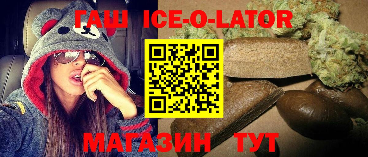 ГАШ Premium Симферополь