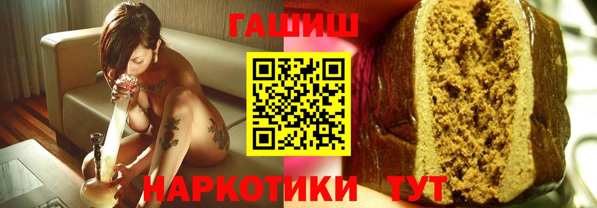 Симферополь  Гашиш Изолятор  Вход с VPN 