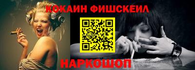 спайс Бугуруслан