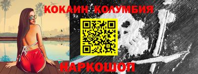 меф Будённовск