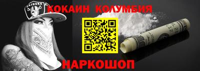 спайс Бугуруслан