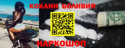 меф Будённовск