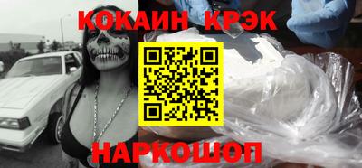 ешки Бузулук