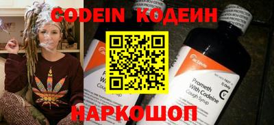 меф Будённовск