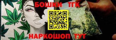 спайс Бугуруслан