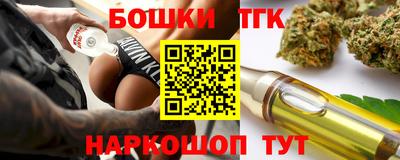 спайс Бугуруслан