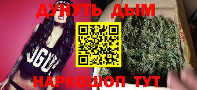 спайс Бугуруслан