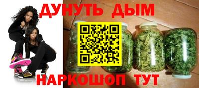 спайс Бугуруслан
