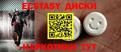 ешки Бузулук