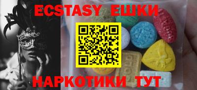 спайс Бугуруслан