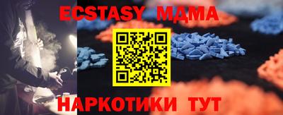 меф Будённовск