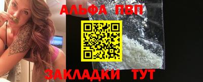 меф Будённовск
