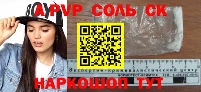 ешки Бузулук