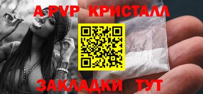 спайс Бугуруслан