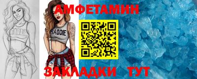 ешки Бузулук