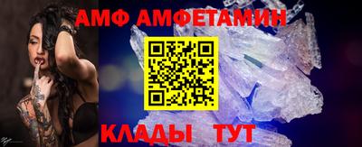 спайс Бугуруслан