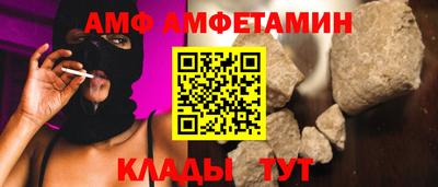 меф Будённовск