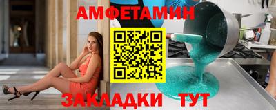 спайс Бугуруслан
