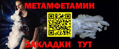меф Будённовск