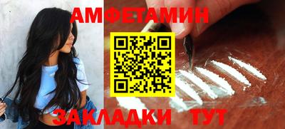 меф Будённовск