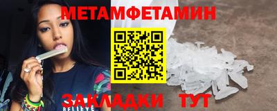 спайс Бугуруслан
