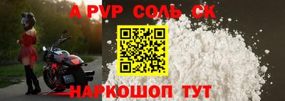 ешки Бузулук