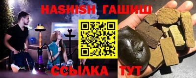 спайс Бугуруслан