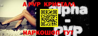 меф Будённовск