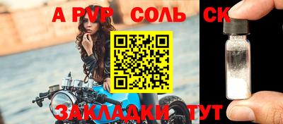 меф Будённовск
