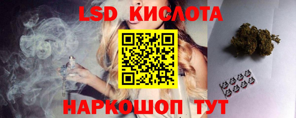 ЛСД экстази ecstasy  ЛСД экстази кислота  Вход с VPN  Симферополь 