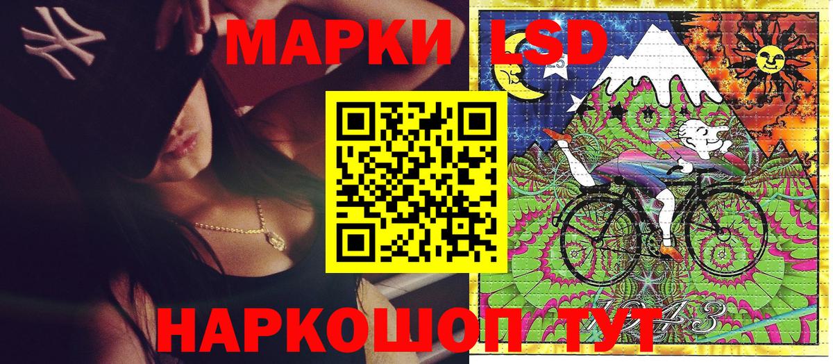 Наркотические марки  Вход с VPN  Симферополь  Марки NBOMe 1500мкг 