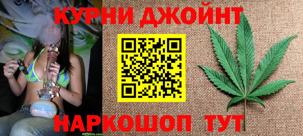 Канабис AK-47 Симферополь