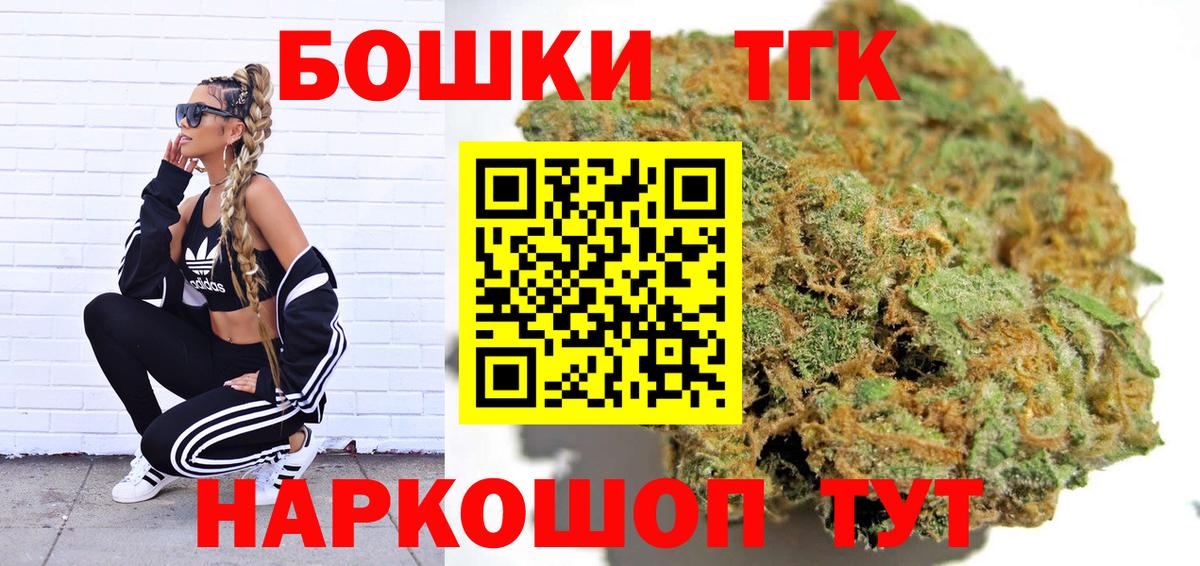 Канабис SATIVA & INDICA  МАРИХУАНА White Widow  Симферополь  Каннабис планчик  Вход с VPN  Бошки Шишки Bruce Banner 